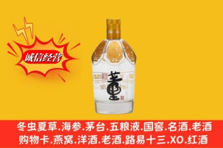 朝阳回收老董酒